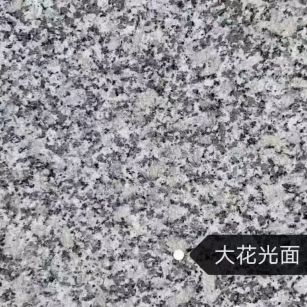 福建 芙蓉白（芝麻白大花）光面