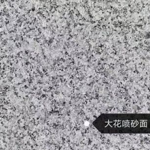 福建 芙蓉白（芝麻白大花）荔枝面