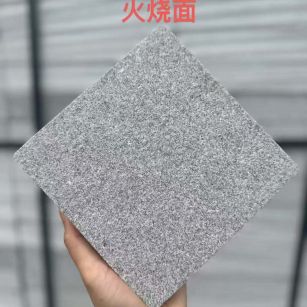 福建 芝麻灰火烧面