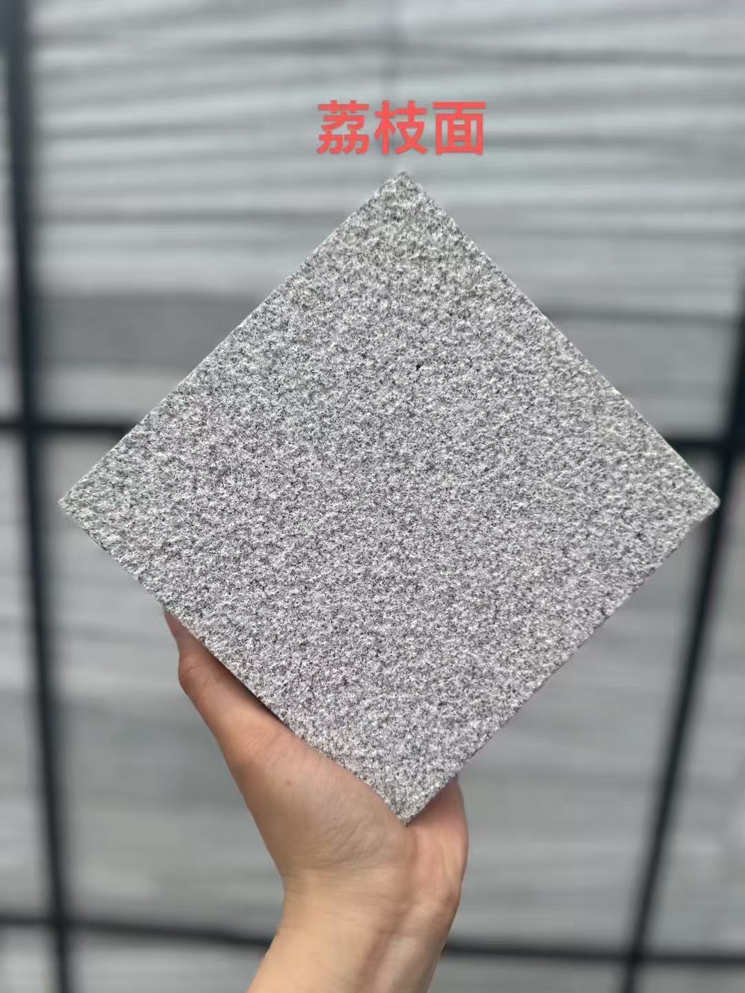 福建 芝麻灰荔枝面