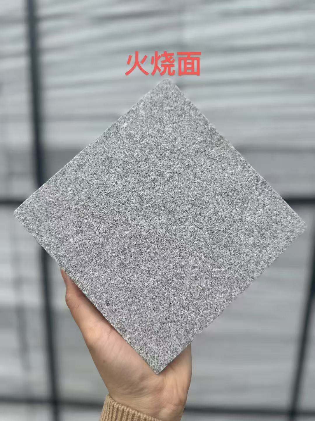 福建 芝麻灰火烧面