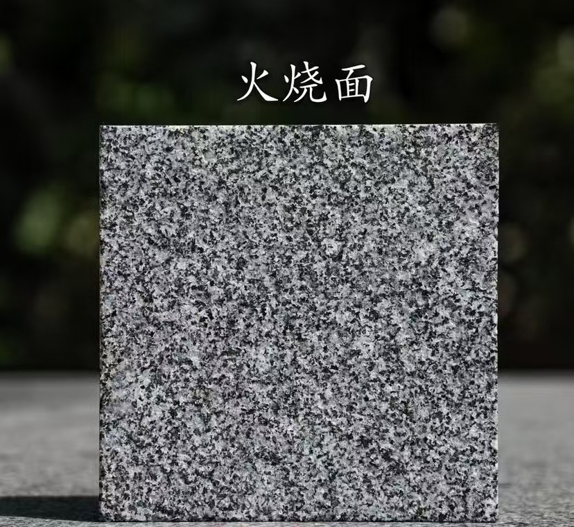 福建 芝麻黑火烧面