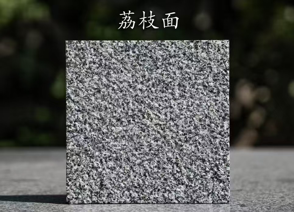 福建 芝麻黑荔枝面